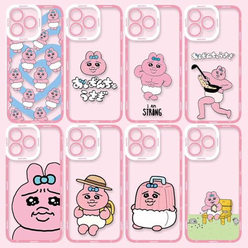 Amazon.co.jp: おぱんちゅ うさぎ スマホケース 保護 萌え ゲーム